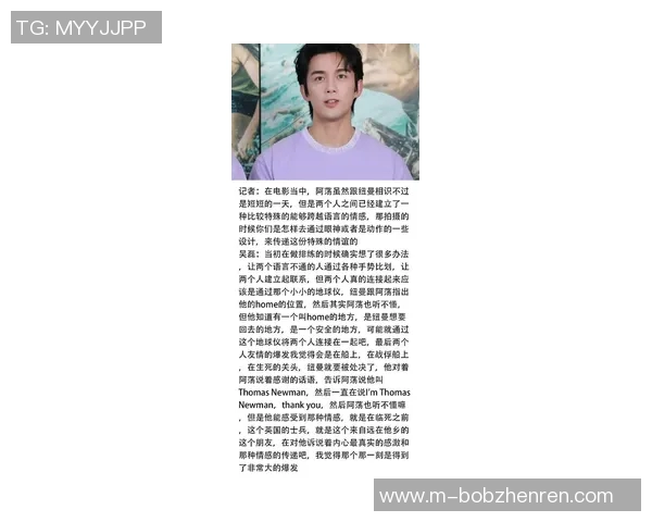 2026年3月份新闻对话吴磊深入探讨他在DOTA2职业生涯中的成长与挑战